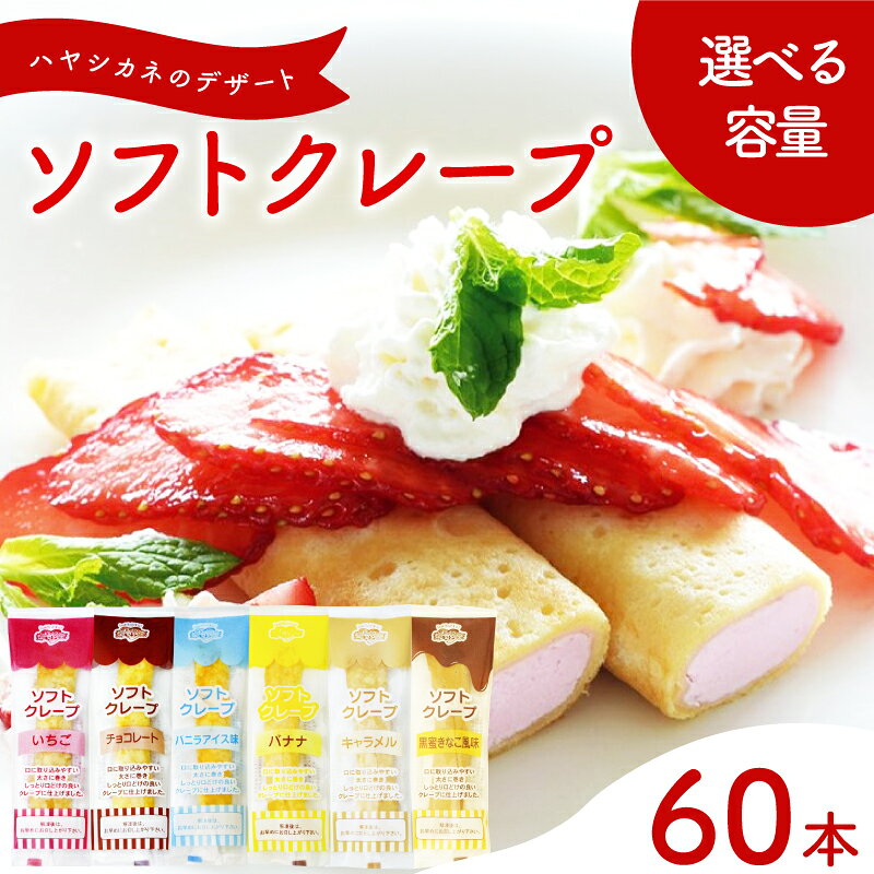 ڤդ뤵Ǽǡ꥽եȥ졼60å٤륻å̸ͤ碌ĥǥȤβۻҤ祳졼ȥХ˥饢ػͤˤ