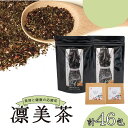 【ふるさと納税】 健康 茶 3種 セット 46包 入り ブレンド茶 ダイエット 女性 おすすめ デトックス ノンカロリー ノンカフェイン を含む ルイボスティー 黒烏龍茶 桑の葉 丹波黒豆茶 金時 生姜 よもぎ 茶 赤紫蘇 キャンドルプッシュ コーン茶 ごぼう茶