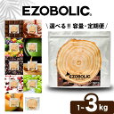 【ふるさと納税】 プロテイン EZOBOLIC 1kg 3kg 選べる フレーバー 定期便 フルーツ チョコ 抹茶 ベリー 健康 美容 飲料 ドリンク 加工食品 ホエイプロテイン タンパク質 スポーツ 運動 ダイエット 筋トレ トレーニング 時短 置き換え スイーツ エゾボリック 下関 山口