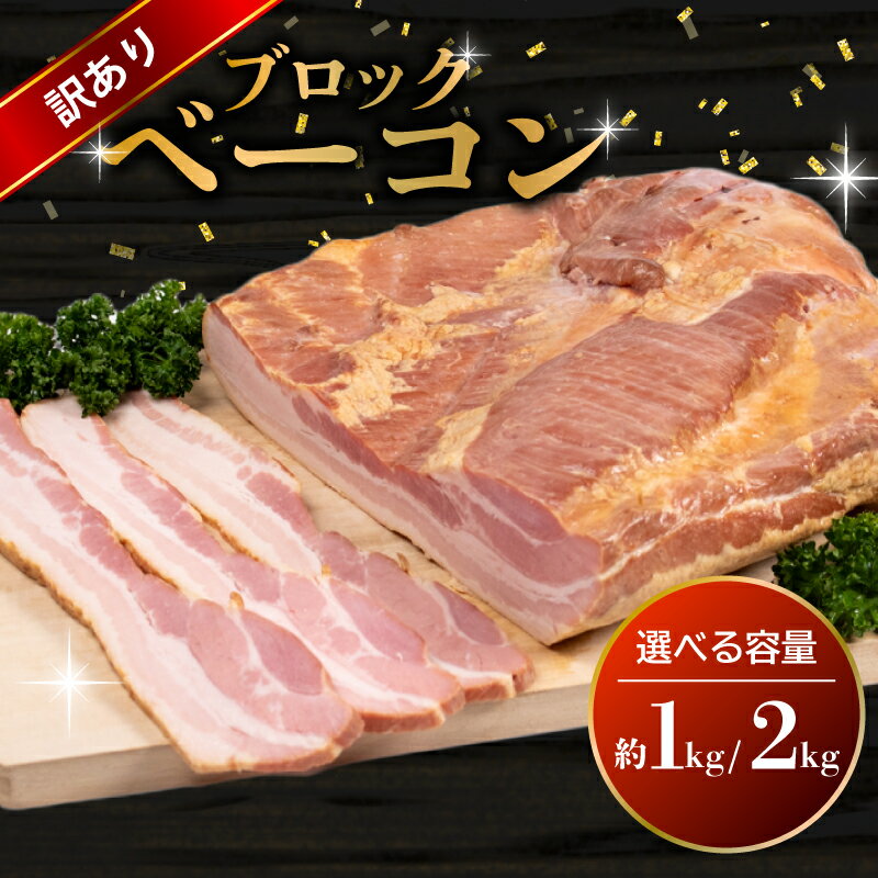 ڤդ뤵Ǽǡ١֥å٤1kg2kg(¢ڥХùϤںڤĤޤߥѥѥåƥѥ󥵥ɥåץīīӲѼ)ػ