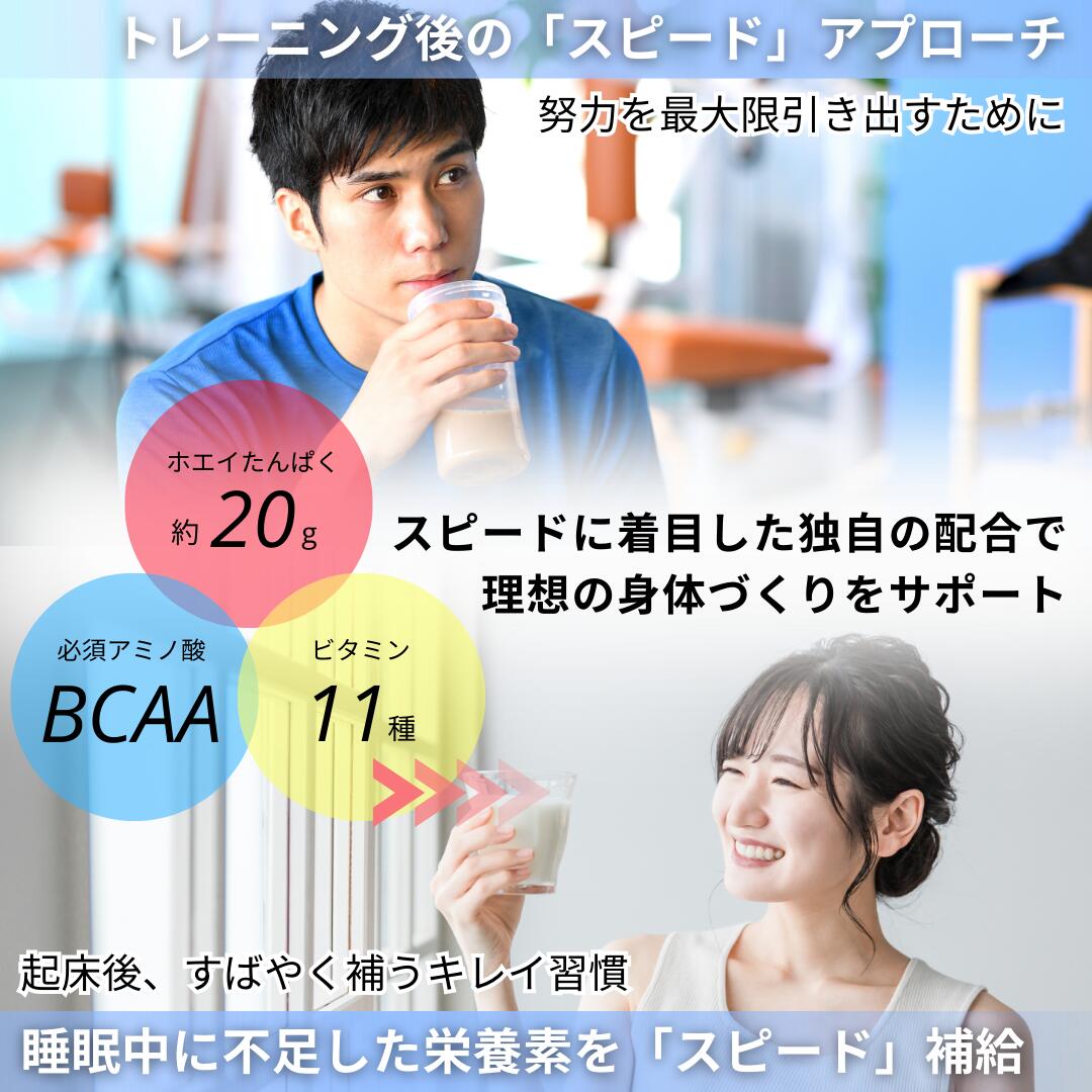 【ふるさと納税】 5営業日以内発送 ホエイ プロテイン 1kg ウェルニ ( Wellni 健康 美容 筋トレ タンパク質 下関 美味しいプロテイン 筋肉 サプリ 健康食品 wheyプロテイン 女性 男性 体型維持 肥満 運動 スポーツ パワー スタミナ 筋力 マッスル ダイエット ) 下関 山口