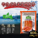 【ふるさと納税】 【 5営業日以内発送 】辛子明太子 400g 冷凍 小分け 明太子 からし めんたいこ 卵 海鮮 魚介類 明太 ごはん のお供 ピリ辛 たらこ...