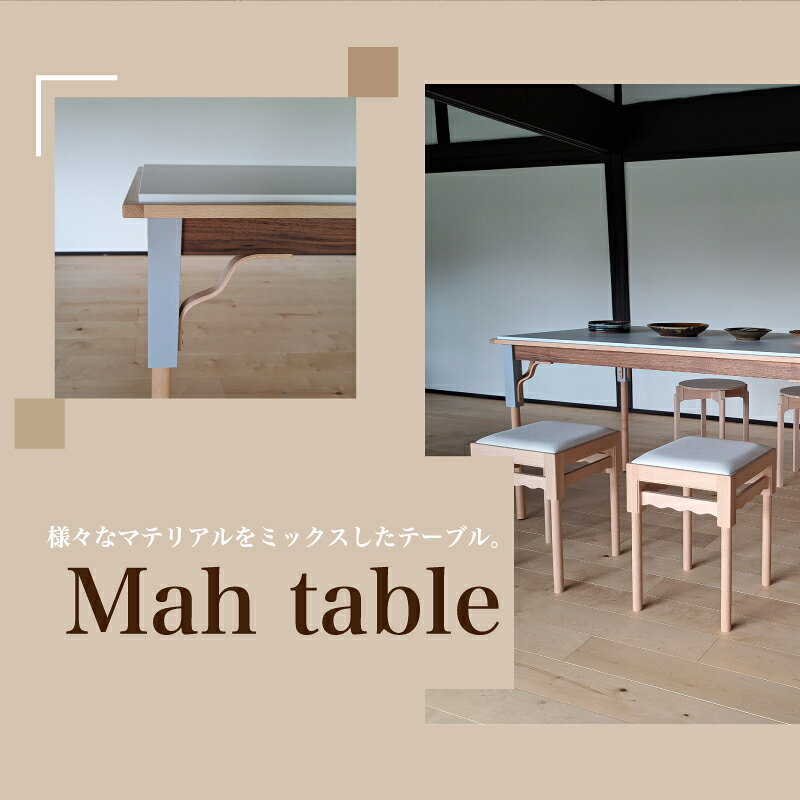 【ふるさと納税】 テーブル 手作り 家具 天然木 使用 机 木工 オリジナル 家具 高さ 72cm Mah table リビング ダイニング 木目 色味 おまかせ お楽しみ 豊北町 BDF 下関 山口 [2]