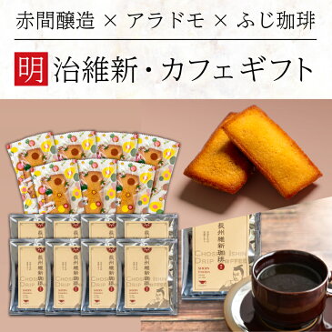 【ふるさと納税】 創業160年の 蔵元 の 無添加 味噌 と醤油がバターと奏でる極上のフィナンシェ