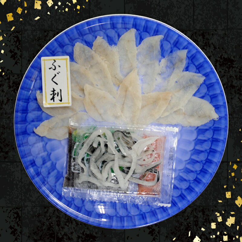 【ふるさと納税】 下関発！天然ふぐ刺身・たたき食べ比べ 5人前 冷凍 ふぐ 刺身 たたき とらふぐ ふく てっさ 低カロリー 高タンパク 低脂肪 コラーゲン ポン酢 プラ皿 ギフト プレゼント お中元 お歳暮 父の日 母の日 記念日 贈り物 〜しものせき食彩工房〜 下関 山口