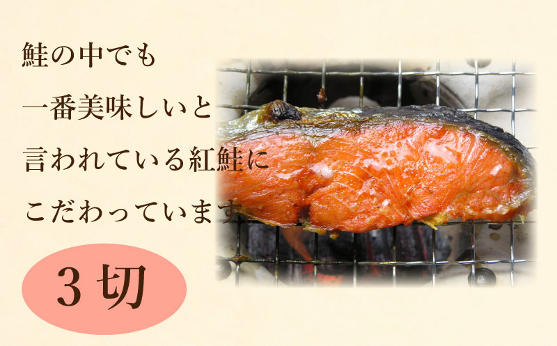 【ふるさと納税】 明太子 300g 鮭 3切 セット 冷凍 明太子発祥の地 下関 辛子 明太子 ＆ 紅鮭 セット（竹） ごはんのお供 おかず おつまみ 晩ごはん 便利 めんたいこ きれこ たらこ 明太子発祥の地 下関 本場 唐戸市場 魚介 海鮮 年内配送 f352012-shimonoseki-10000395 山口県下関市 サンプル画像2