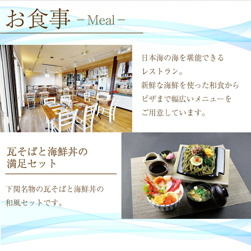 【ふるさと納税】 宿泊利用券 選べる 3,000円分 ~ 30,000円分 グランビスタ角島 宿泊補助券 宿泊券 宿泊ギフト券 旅行 観光 レジャー 宿泊 補助券 チケット クーポン ペット BBQ バーベキュー アウトドア 関門海峡 花火大会 角島 唐戸市場 ギフト プレゼント 下関 山口 f352012-shimonoseki-10001728 山口県下関市 サンプル画像3