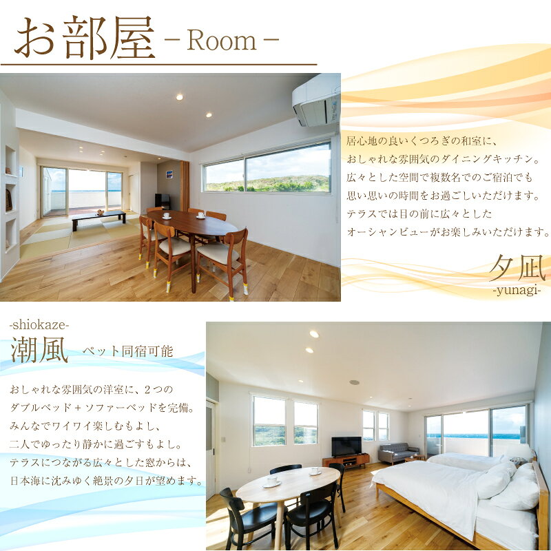 【ふるさと納税】 宿泊利用券 選べる 3,000円分 ~ 30,000円分 グランビスタ角島 宿泊補助券 宿泊券 宿泊ギフト券 旅行 観光 レジャー 宿泊 補助券 チケット クーポン ペット BBQ バーベキュー アウトドア 関門海峡 花火大会 角島 唐戸市場 ギフト プレゼント 下関 山口 f352012-shimonoseki-10001728 山口県下関市 サンプル画像2