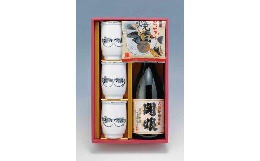 商品説明 内容量とらふくのひれ酒 180ml × 3本 吟醸酒「関娘 復刻版」720ml とらふくの焼きひれ 消費期限製造年月から1年 配送区分常温 商品詳細2015年日本ギフト大賞山口賞受賞ギフトです。 ひれ酒に合う関娘 復刻版と焼きひれがセットになっており、 ひれ酒をご家庭で作って飲みたい方にはおすすめのギフトです。 20歳未満の飲酒は法律で禁止されています。 事業者名関娘 配送について順次発送 ・ふるさと納税よくある質問はこちら ・寄附申込みのキャンセル、返礼品の変更・返品はできません。あらかじめご了承ください。