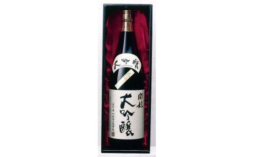 酒 さけ 日本酒 大 吟醸 1800ml 下関 酒造 山口 関娘