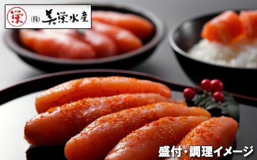 【ふるさと納税】 辛子明太子 無着色 特上 昆布漬 400g 木樽入 美栄水産 (DG106-NT)