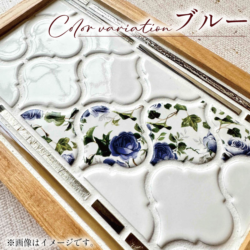 【ふるさと納税】 タイルトレー 選べるカラー ピンク ブルー ( トレー 焼付タイル タイル 木 木製 ガラスタイル ガラス ハンドメイド お盆 トレイ ギフト プレゼント 贈り物 ) 下関 山口