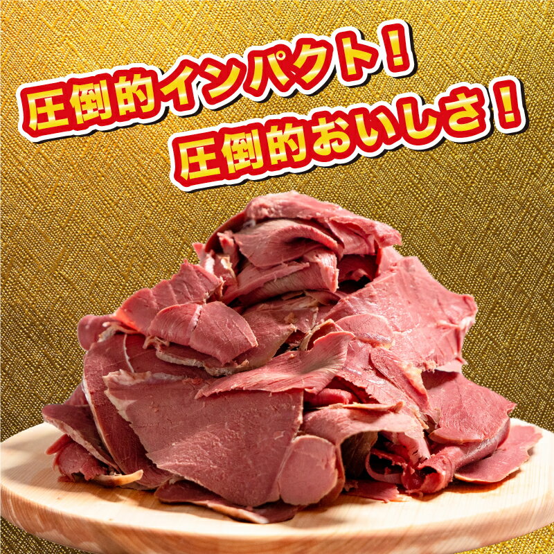 【ふるさと納税】 訳あり 超 特大 骨付き 鹿 もも 肉 ハム 3kg まるごと 1本 冷蔵 切るだけ 簡単調理 ジビエ ワインに合う 下関 山口 晩ごはん おかず 弁当 惣菜 ごはんのお供 キャンプ アウトドア パーティー イベント 原木 シカ 鹿肉 もも肉 モモ肉 長期保存 冷凍保存可