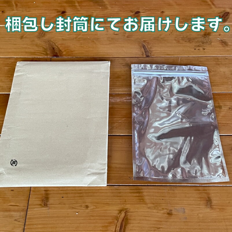 【ふるさと納税】 松脂 750g ファットウッド まつやに キャンプ アウトドア 松の木 松明 乾燥 木材 天然材料 燃料 焚き火 バーベキュー BBQ 釜 ストーブ 夏 冬 ソロキャン 山口 下関