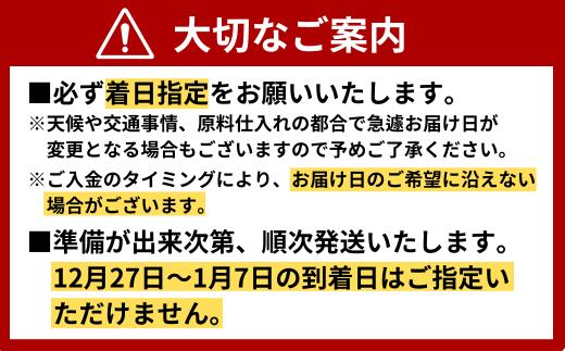 【ふるさと納税】【魚千代のふぐさし】国産とらふぐ刺身セット＜2～3人前＞(冷蔵お届け)　山口県 宇部市 極上 厳選 お鍋 雑炊 ヒレ酒 お手軽 魚 ポン酢 ふぐ刺し ふぐ フグ 刺身