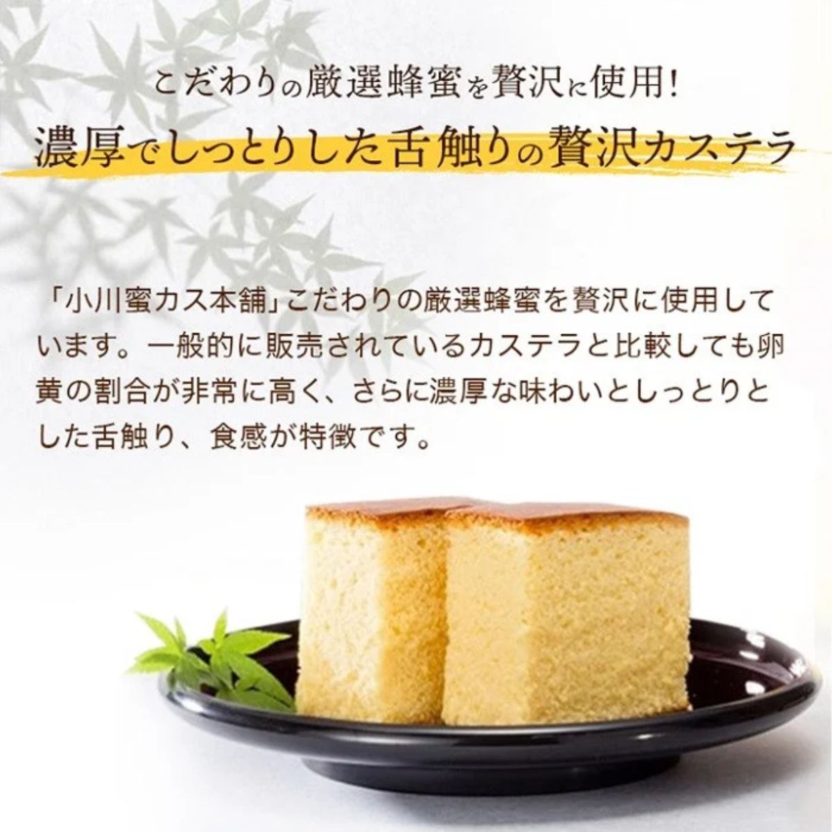 【ふるさと納税】【毎月定期便】山口蜂蜜カステーラ『山口蜜カス』×1本 （化粧箱入り）全3回 | 蜂蜜カステーラ 蜜カス 老舗和洋菓子店 厳選食材 濃厚しっとり カステラ かすてら 美味しい しっとり 化粧箱入 お取り寄せ 贈答用 定期便 お歳暮 父の日 母の日 山口県 宇部市