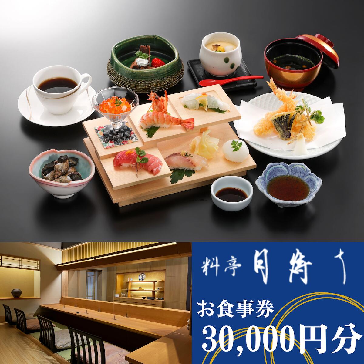 ڤդ뤵ǼǡַԤפ 30,000ʬ  å ۥƥ Ϻ    Хꥢե꡼ Ĥ...