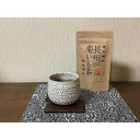 【ふるさと納税】長州菊いも茶 ティーバッグ 2g×15パック×10袋 セット 山口県 宇部市 栽培 キクイモ 100% 美味しい 健康茶 植物繊維 ミネラル 豊...