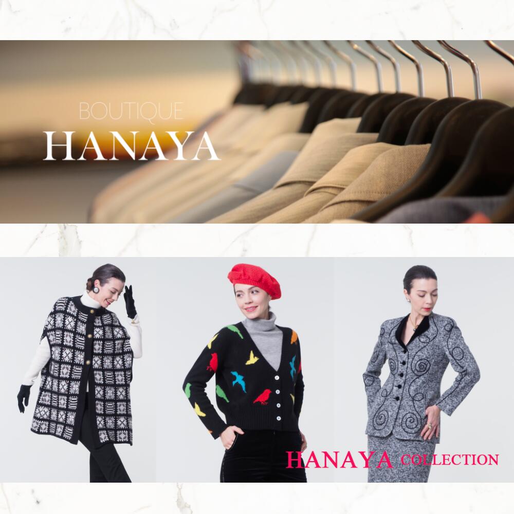 【ふるさと納税】 HANAYA COLLECT...の紹介画像2