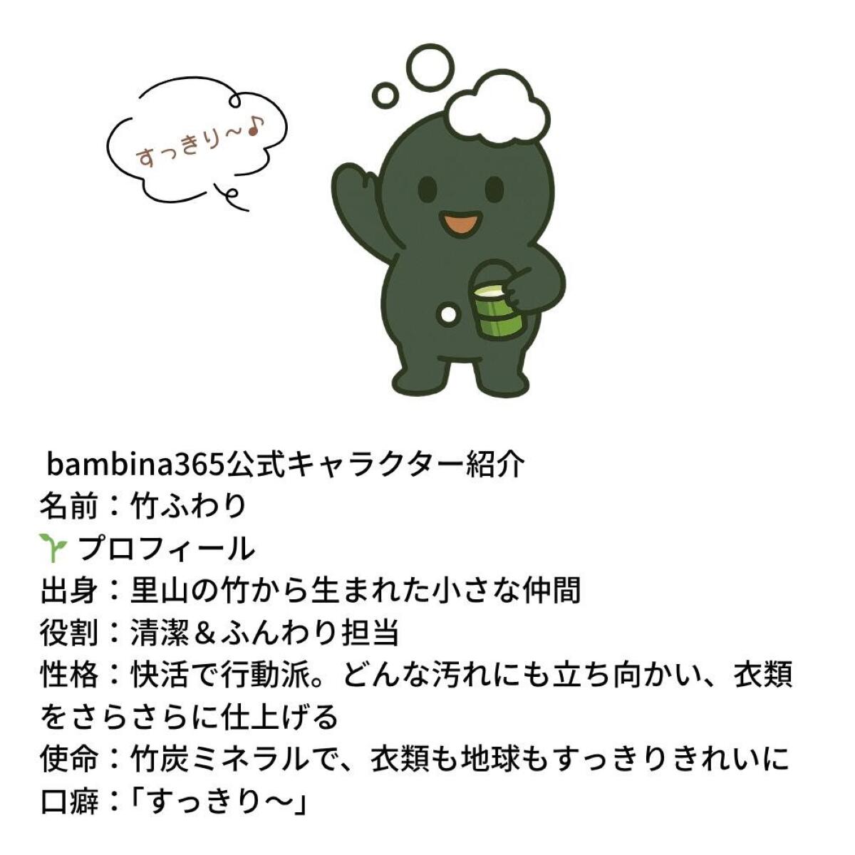 山口県宇部市の画像3