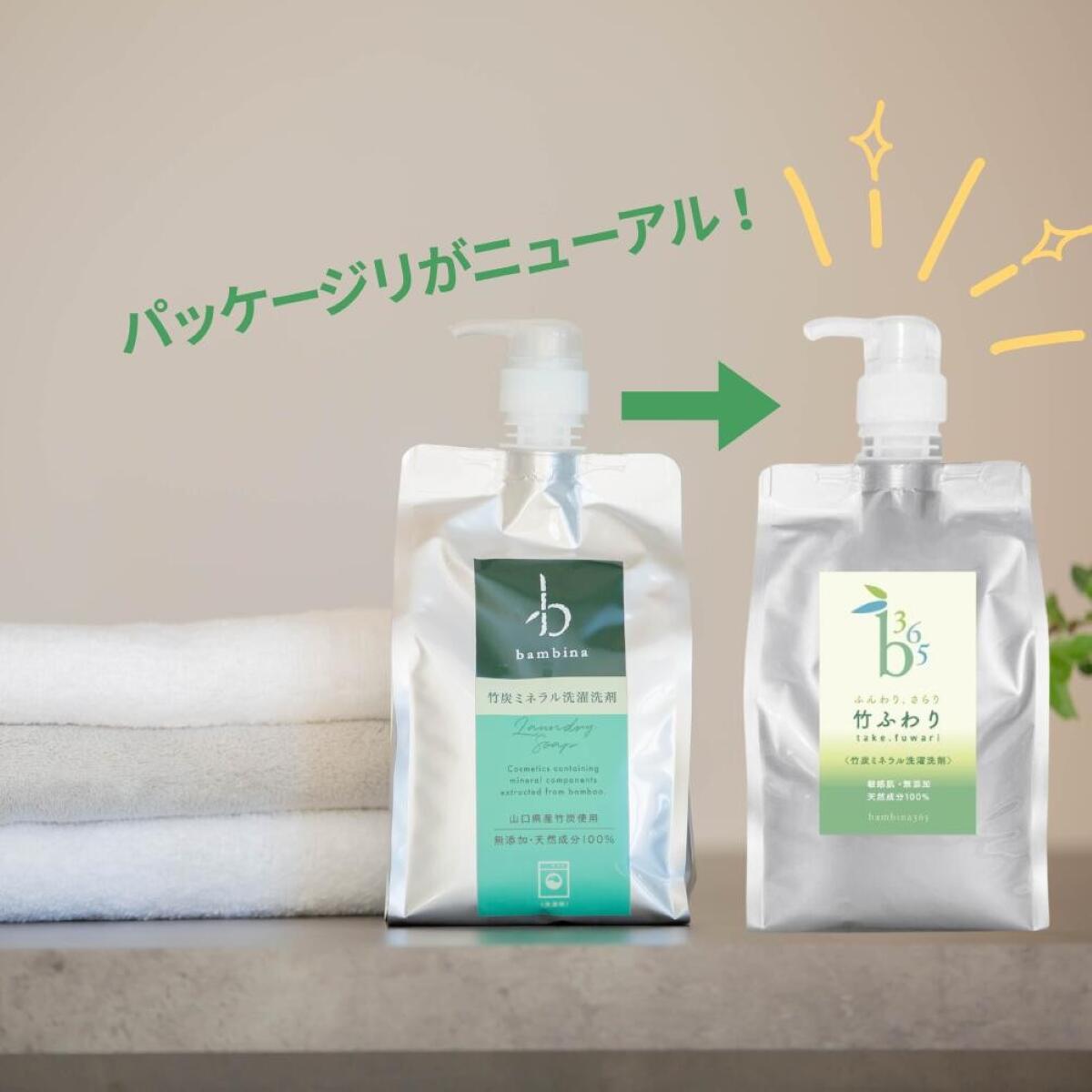 山口県宇部市の画像2