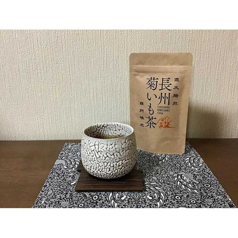 【ふるさと納税】長州菊いも茶 ティーバッグ 2g×15パック ×5袋セット 山口県 宇部市 栽培 キクイモ 100% 美味しい 健康茶 植物繊維 ミネラル 豊富 お腹 スッキリ 茶 飲みやすい 農薬不使用 化学肥料不使用 直火焙煎 飲み物 プレゼント ギフト 贈り物[BTCT001]