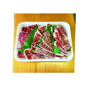 01D-006【ふるさと納税】徳地黒毛和牛の焼肉セット