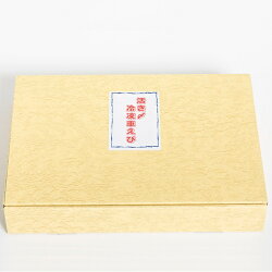 D-244【ふるさと納税】活き締め冷凍あいおえび 400g（10～16尾） 画像2