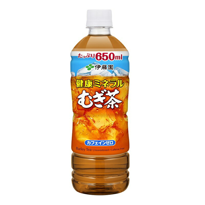 D227伊藤園 健康ミネラルむぎ茶650ml 24本(1ケース)