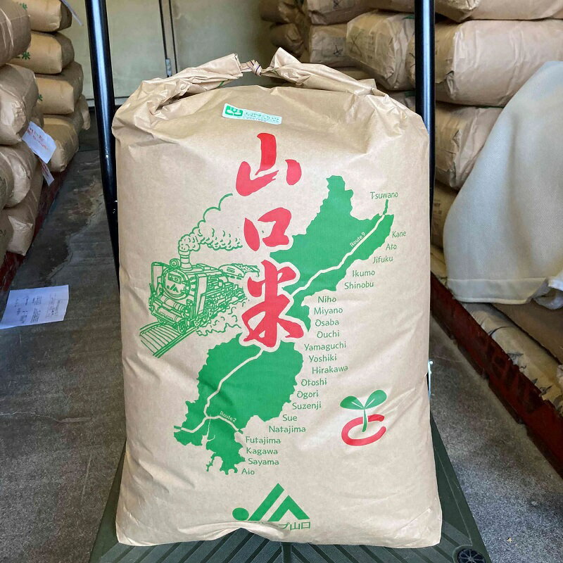 楽天市場】新米 30kg(品種(米)ヒノヒカリ)(玄米|米・雑穀 楽天市場】新米 30kg(品種(米)ヒノヒカリ)(玄米|米・雑穀