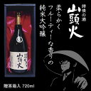 6位! 口コミ数「0件」評価「0」D158山頭火　純米大吟醸