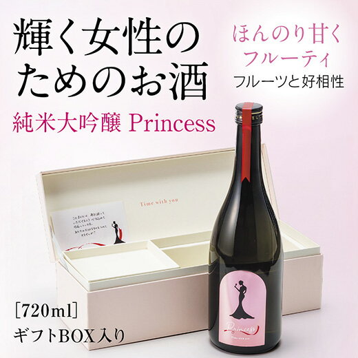 34位! 口コミ数「0件」評価「0」D025純米大吟醸 Princess