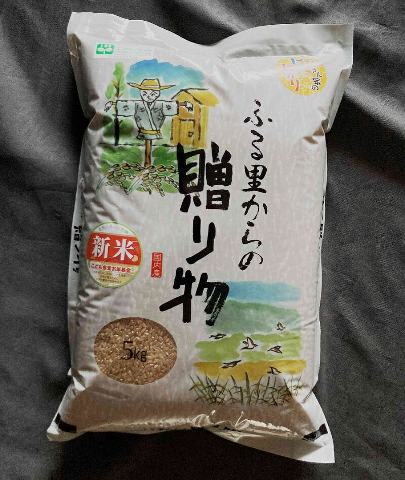 楽天市場】コシヒカリ 30kg 山口県の通販 楽天市場】コシヒカリ 30kg 山口県の通販