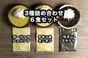 16位! 口コミ数「0件」評価「0」D250小熊屋カレー【3食×2食　計6食】