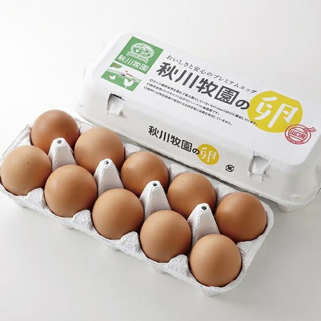 E-003【ふるさと納税】秋川牧園の卵30玉セット