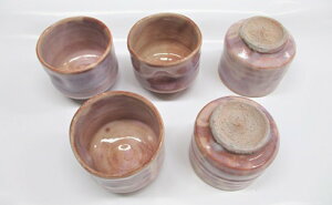 【ふるさと納税】萩焼 見島土くみ出しセット 湯呑み 5個セット ゆのみ 日本茶 緑茶 おしゃれ 陶器 お洒落 食器 おしゃれ食器 和風食器 ギフト 人気 モダン 和モダン かわいい 山口県 萩市 日本製 贈り物 プレゼント お祝い 結婚祝い 高級感 上品 引き出物 誕生日 記念品