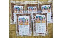 【ふるさと納税】須佐 弥富もち麦セットもち麦 300g×5個