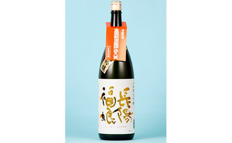 長陽福娘 大吟醸 1.8L 1本入り