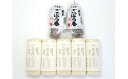 【ふるさと納税】蒲鉾詰合せ Dセット(焼き抜き蒲鉾「萩の恵」・ごぼう巻詰合せ)