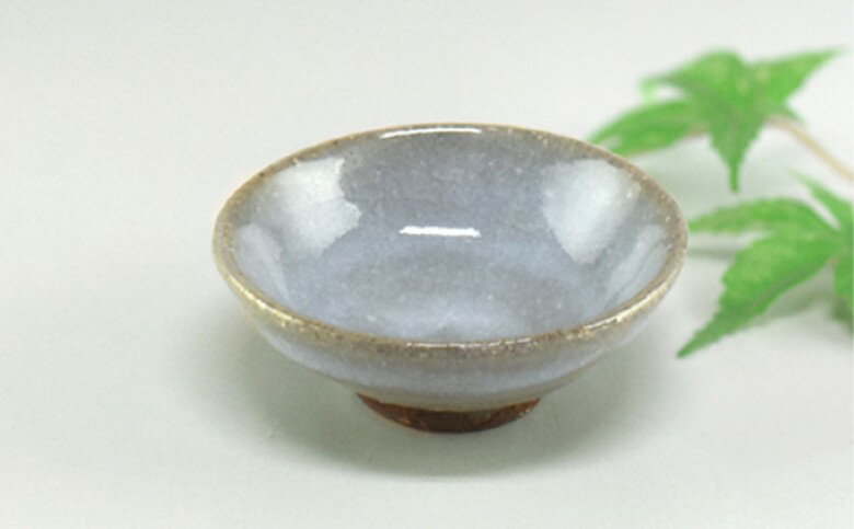 【ふるさと納税】萩焼　蒼のぐい呑