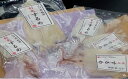 【ふるさと納税】一本釣り 剣先いかのするめ 天日干し 約140g 配送不可 離島(4)