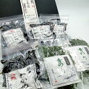 【ふるさと納税】海藻 セット 山口県 萩産 天然 こまめ小町セット 5 配送不可 離島