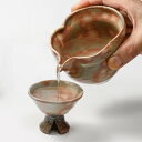 【ふるさと納税】伝統的工芸品 萩焼 酒器セット(御本手盃&酒注ぎ小)・紙箱入