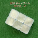 【ふるさと納税】犬用 ペットフード 腸活 ボーンブロス 鹿骨スープ 約300g 約50g×6キューブ×3セット