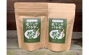 【ふるさと納税】モリンガ パウダー 50g×2袋 スーパーフード 健康