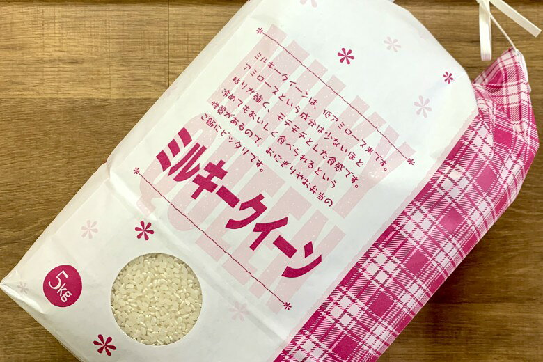【ふるさと納税】ミルキークイーン 5kg 野菜ソムリエ プロselect 萩のお米 萩市 椿産 米 お米 白米 f352047-hagi-10002106 山口県萩市 サンプル画像2