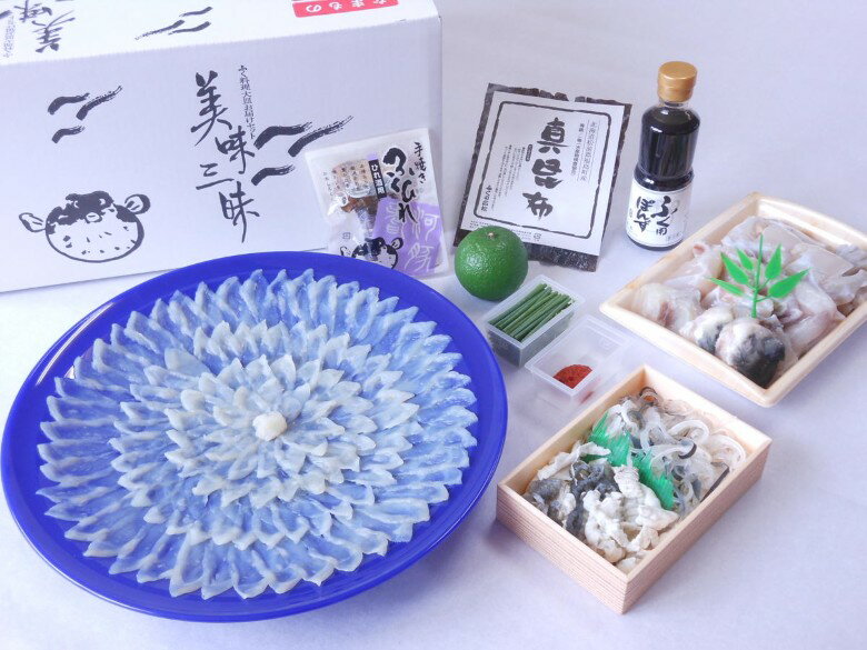 【ふるさと納税】【352047001078】ふぐ 山口県産 とらふぐ 料理 セット 4人前 フグ ふぐちり 魚 魚介 配達不可:離島