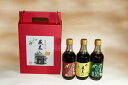 【ふるさと納税】萩美人(特選・金・柚子)300ml×3本セット