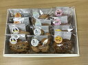 【ふるさと納税】玄米粉クッキーセット【グルテンフリー】
