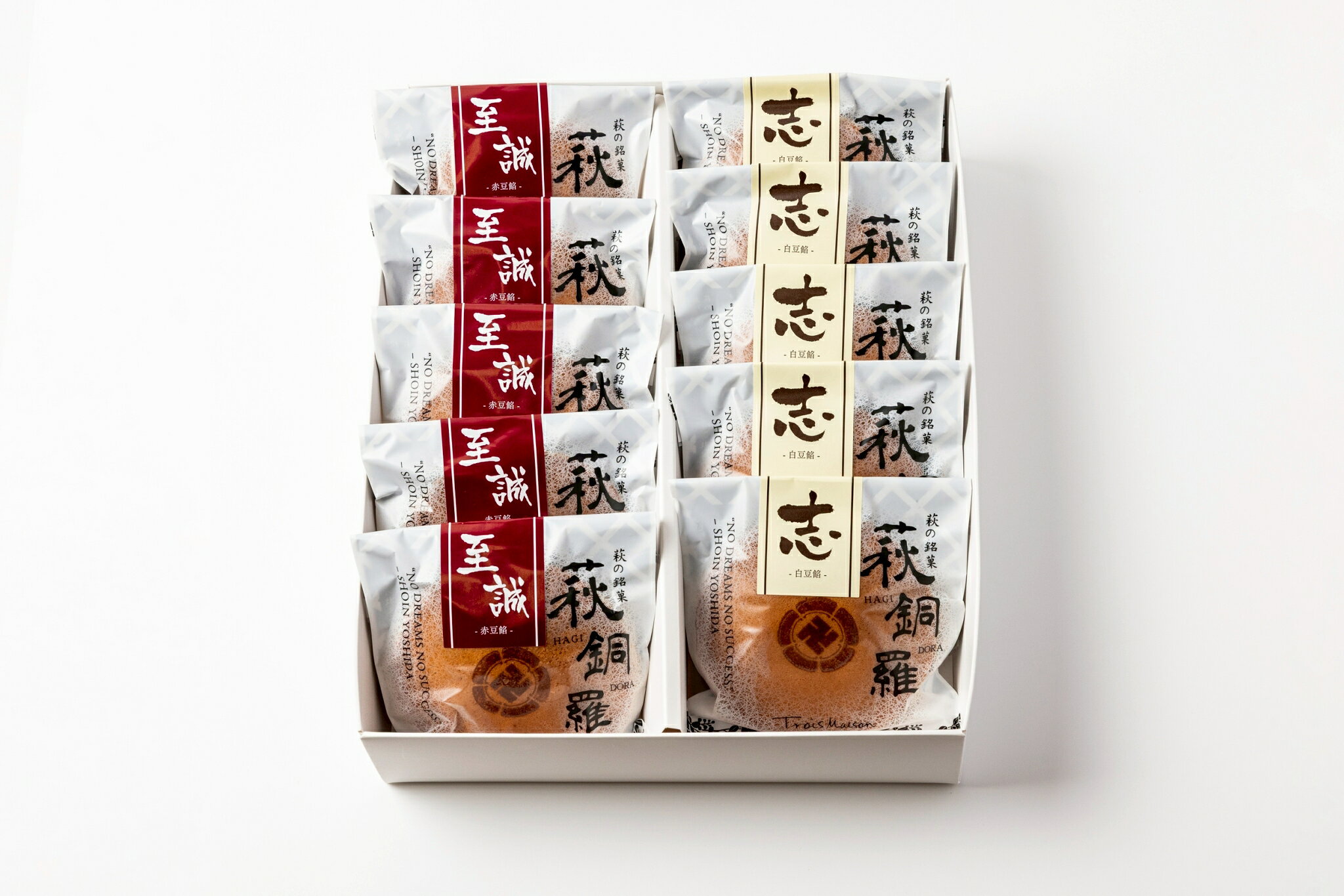 【ふるさと納税】萩の銘菓 萩銅鑼